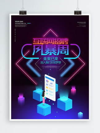 日本军队电影 电影观影时需结合历史背景