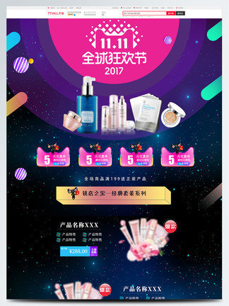 情深叉喔心理医生 模拟了初阶心理支持对话