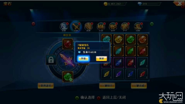 困困狗最新一期