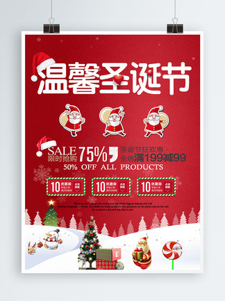 做着饭下面还连在一起