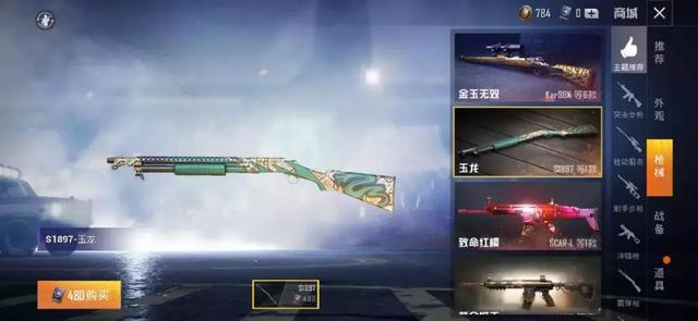 番剧 腾讯视频、番剧每周更新一集