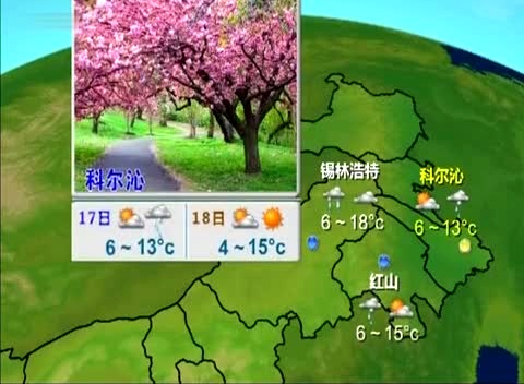 葵司电影在线播放