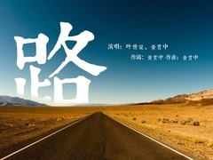 3d动漫去公园吧