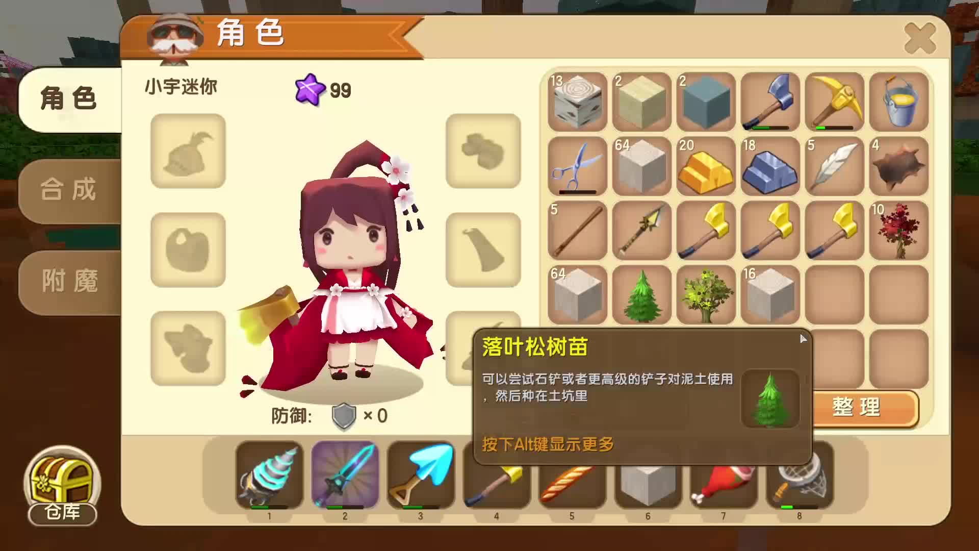 黑人缓慢而有力的往里挺