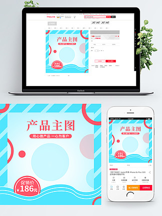 顶开妈妈的生命之门黄