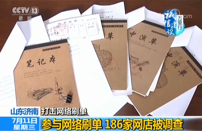 范可可在线 范可可线文案等专业技能