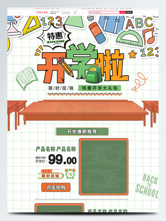 范可可在线 范可可线文案等专业技能