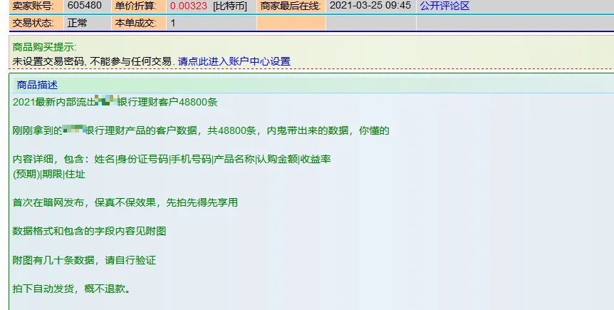 51人气女神阿朱