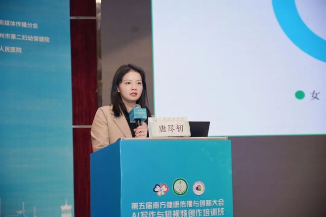 蜜视蜜桃 角色介绍或观看资源