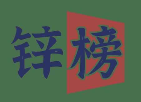 寂寞寡妇啄木鸟