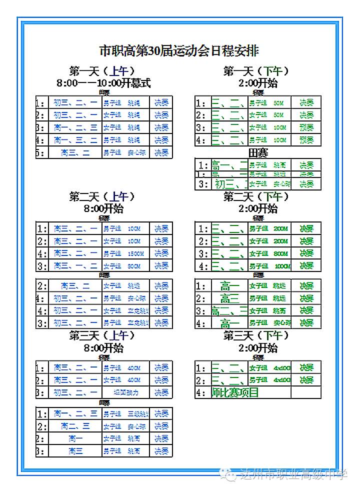 麻豆和蜜桃合作 共同维护清朗的桃合网络空间