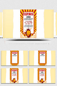 黑料不打烊9191万里长征最