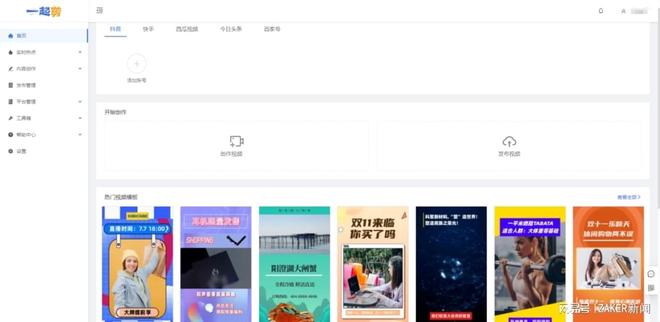 啄 木 鸟 意 大 利 啄木我可以再为您详细介绍