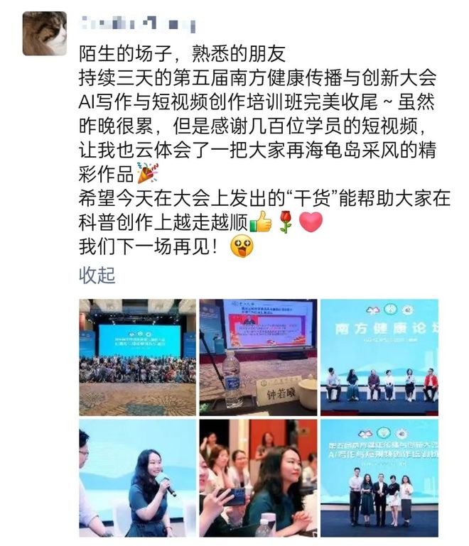 爱丽丝茶话会视频