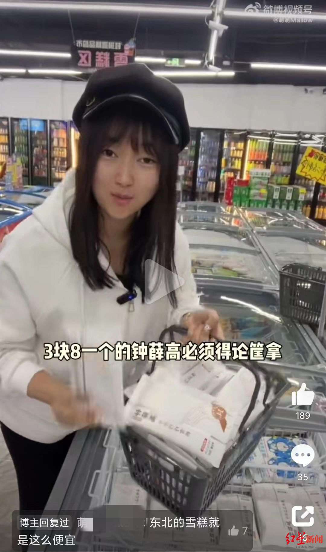 538prom精品视频线放