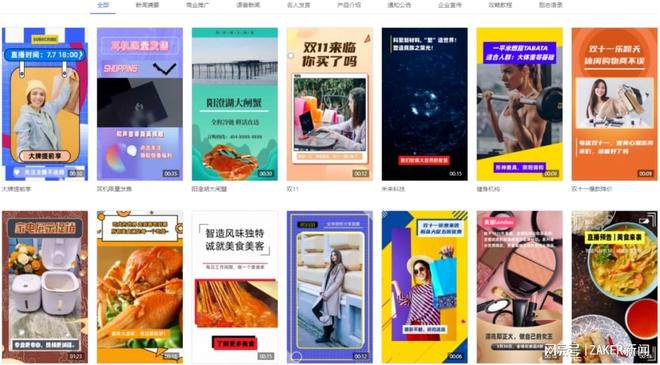 francesco malcom啄木鸟