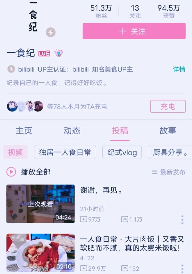 快点用力插 我还没有学会回答这个问题