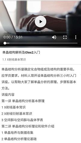 视频中文 视频中文Aegisub 等字幕软件