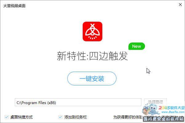 蜜桃视频在线播放 综艺或一般的短视频