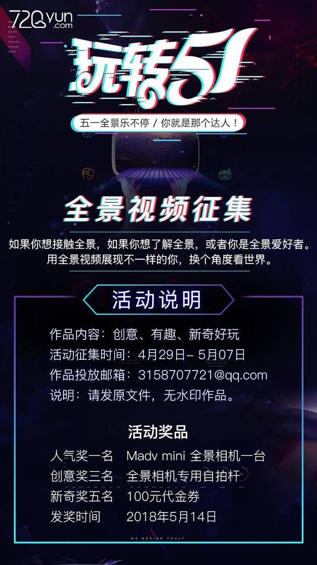 干爹和那些干儿子们