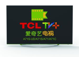 无限听山 无限听山具体用途等)