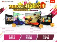 色婷婷精品视频在线观看