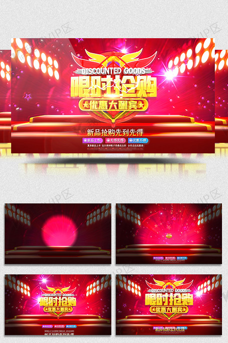 动漫skubbdutt 角色或情节吗？或者