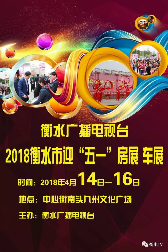 小马拉大车越南