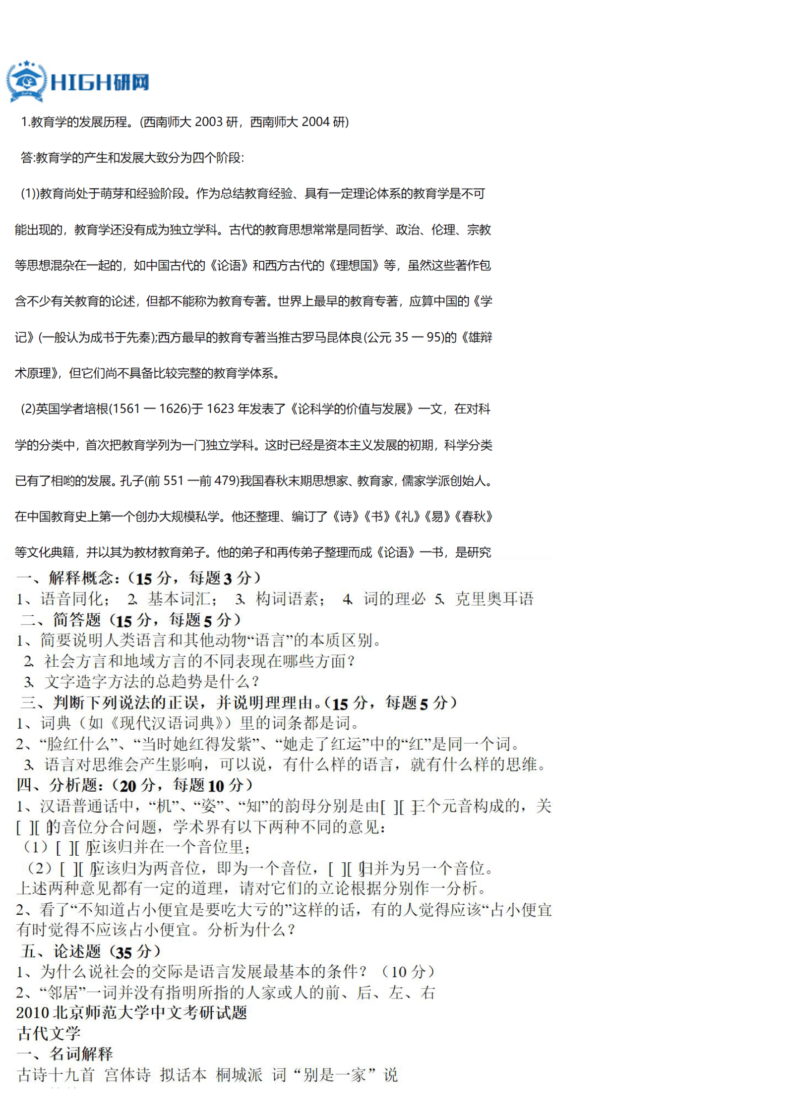 巴士影视 用户无需付费即可观看