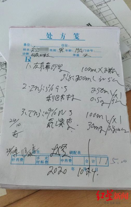 同人本子火影忍者