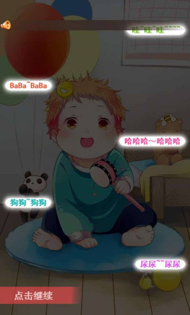 久久精品手机观看