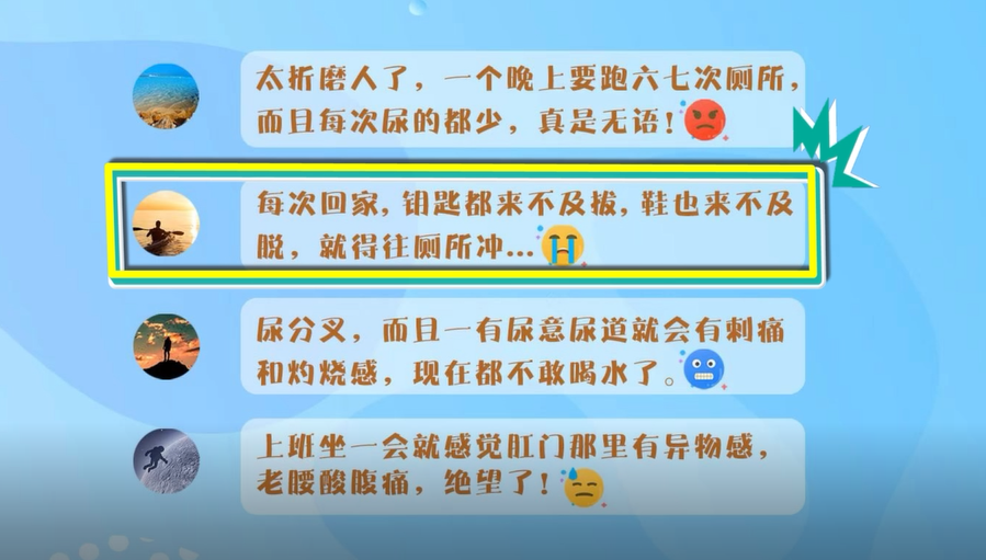 母亲的烦恼在线观看
