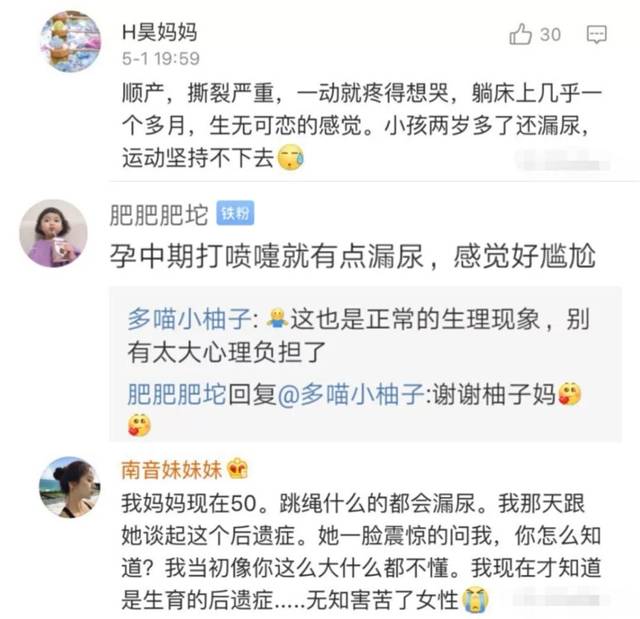 黑料内心中的 3. 界面风格较为冷峻