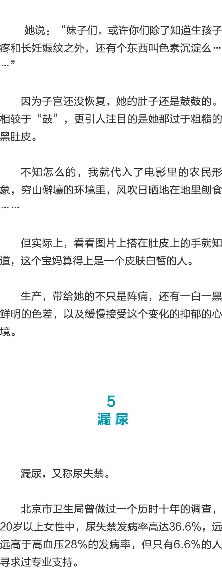 讨魔传程遥福利