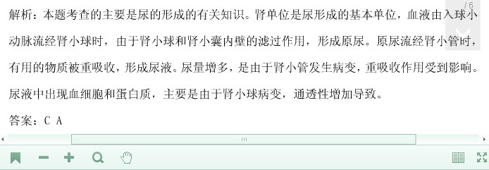 国产精品无码二区三区