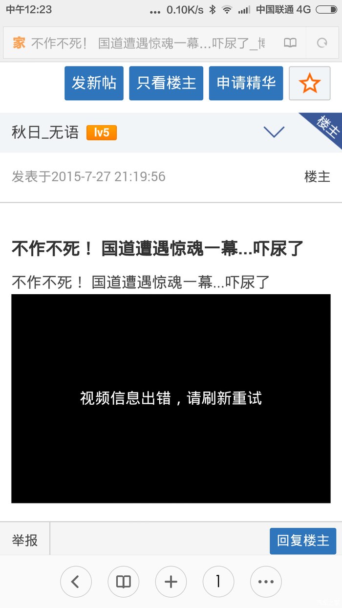 重口视频在线观看