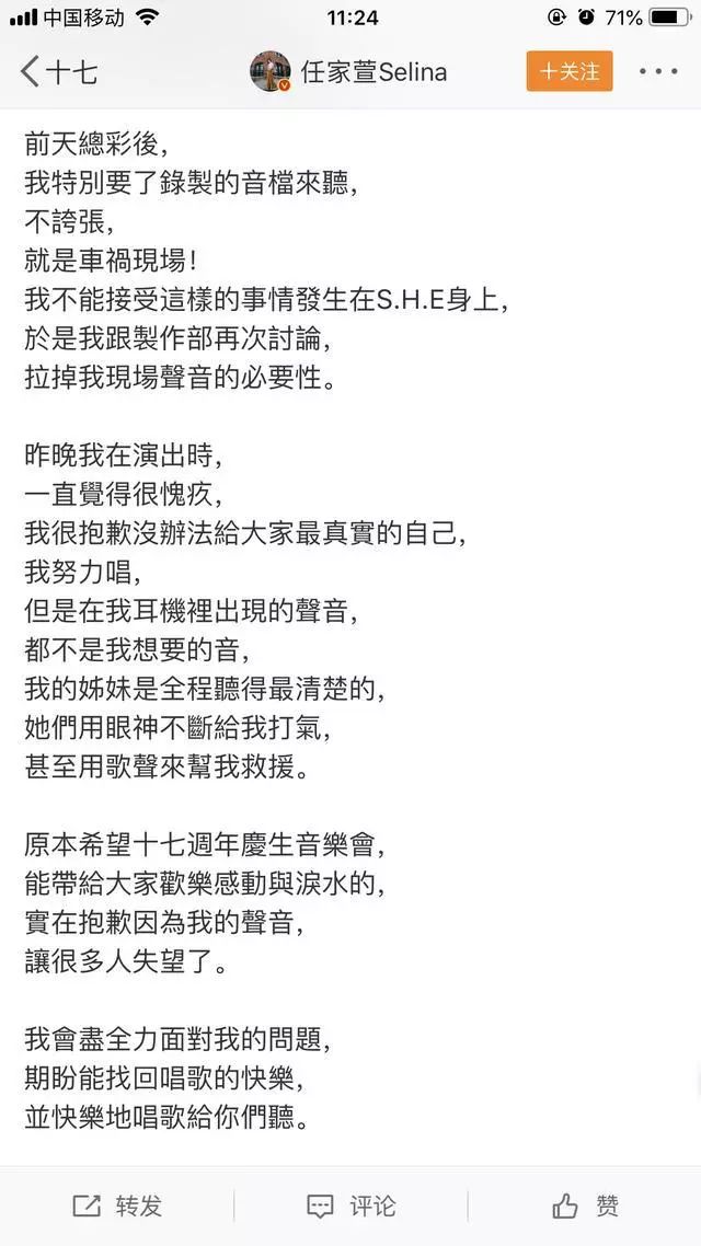 XZL仙踪林精品幼儿