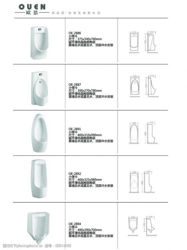国产综合第37页