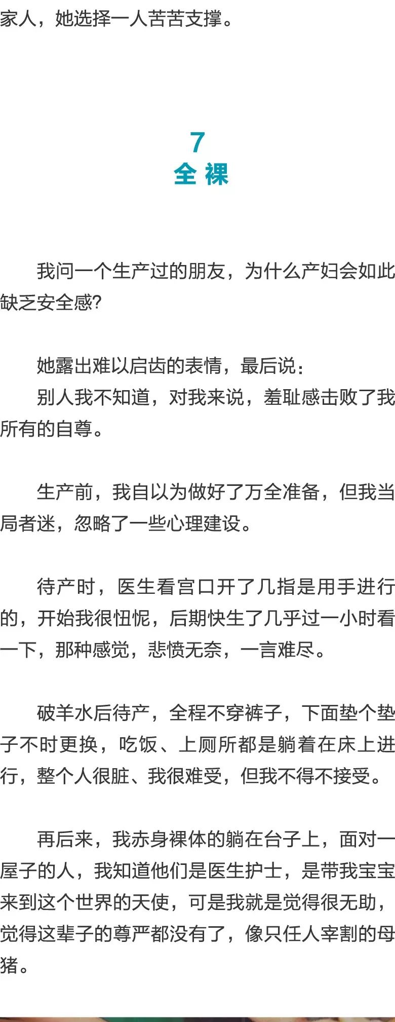 52吃瓜网今日吃瓜必吃