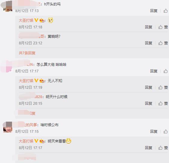 脸上 👋 你提到“脸上”