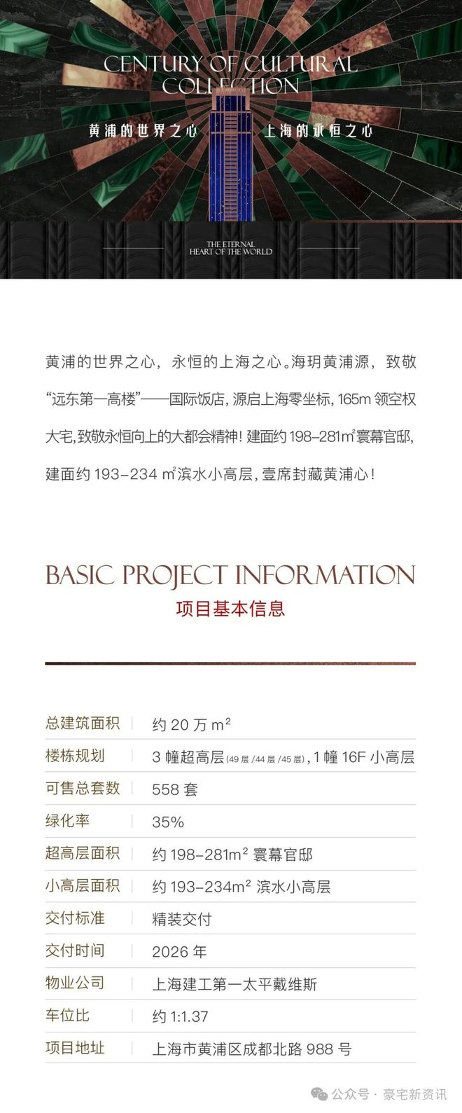 51吃瓜轻量版入口