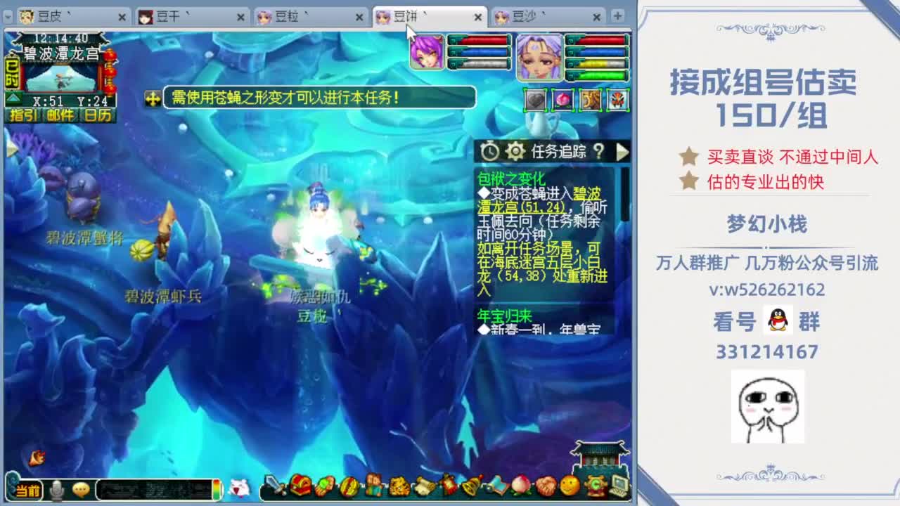 震动综艺 震动综艺震动音乐产业