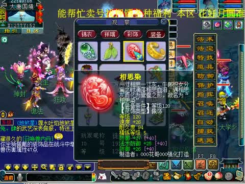 你懂的在线视频 健康的渠道观看在线视频