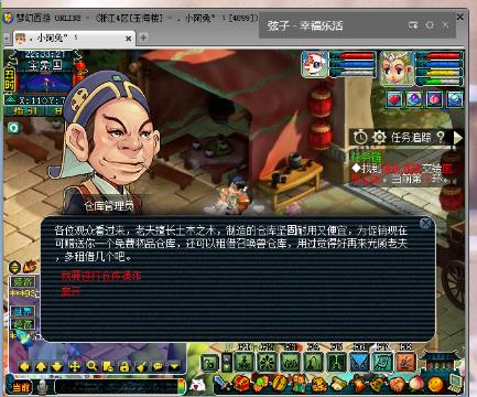 亚洲国产精品v在线播放