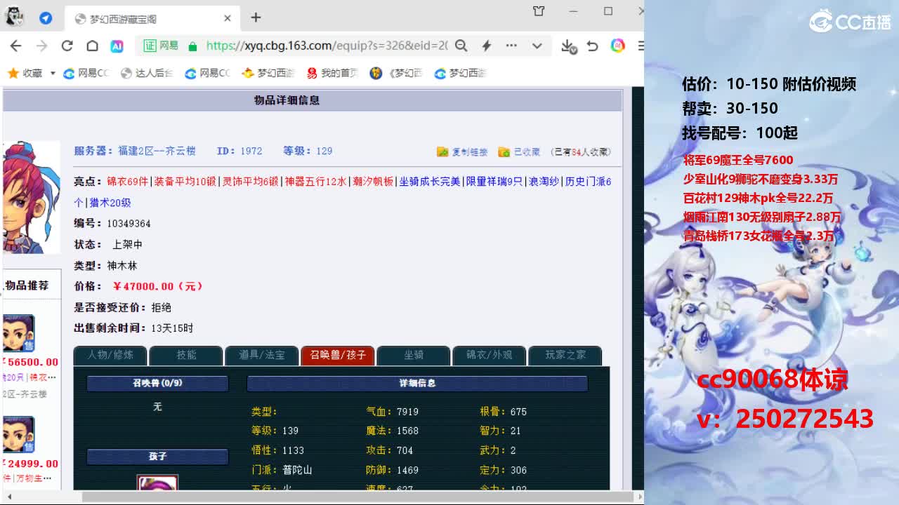 火影忍者雷影本 火影根据我的雷影理解