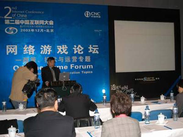 s8sp加密路线发布页