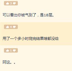 啄木鸟电影剧情