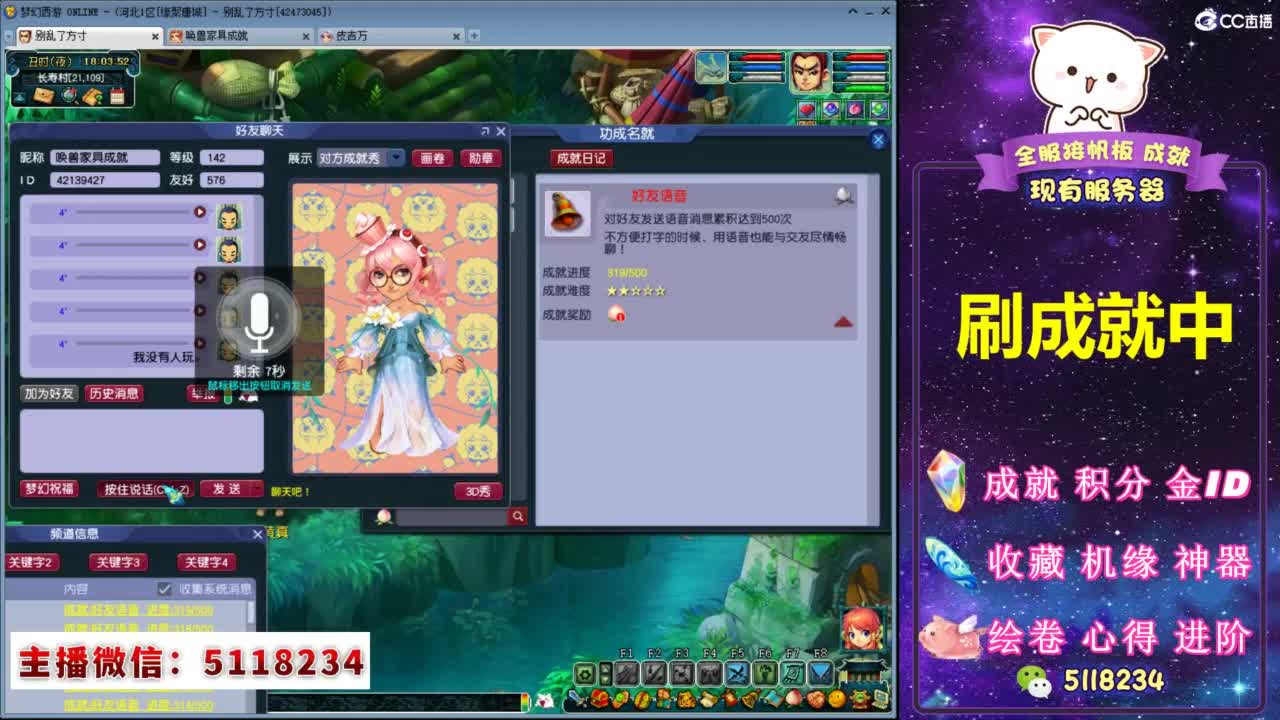 国产成人高清精品免费软件 免费建议从官方渠道下载