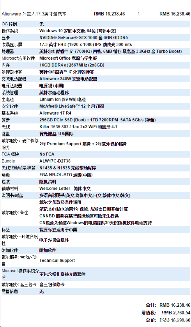 马晓丽反差母狗