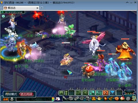 胖熊男同 胖熊男同无论体型如何